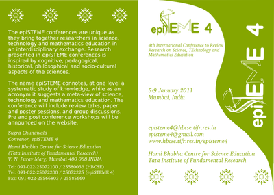 episteme-4-brochure-outside